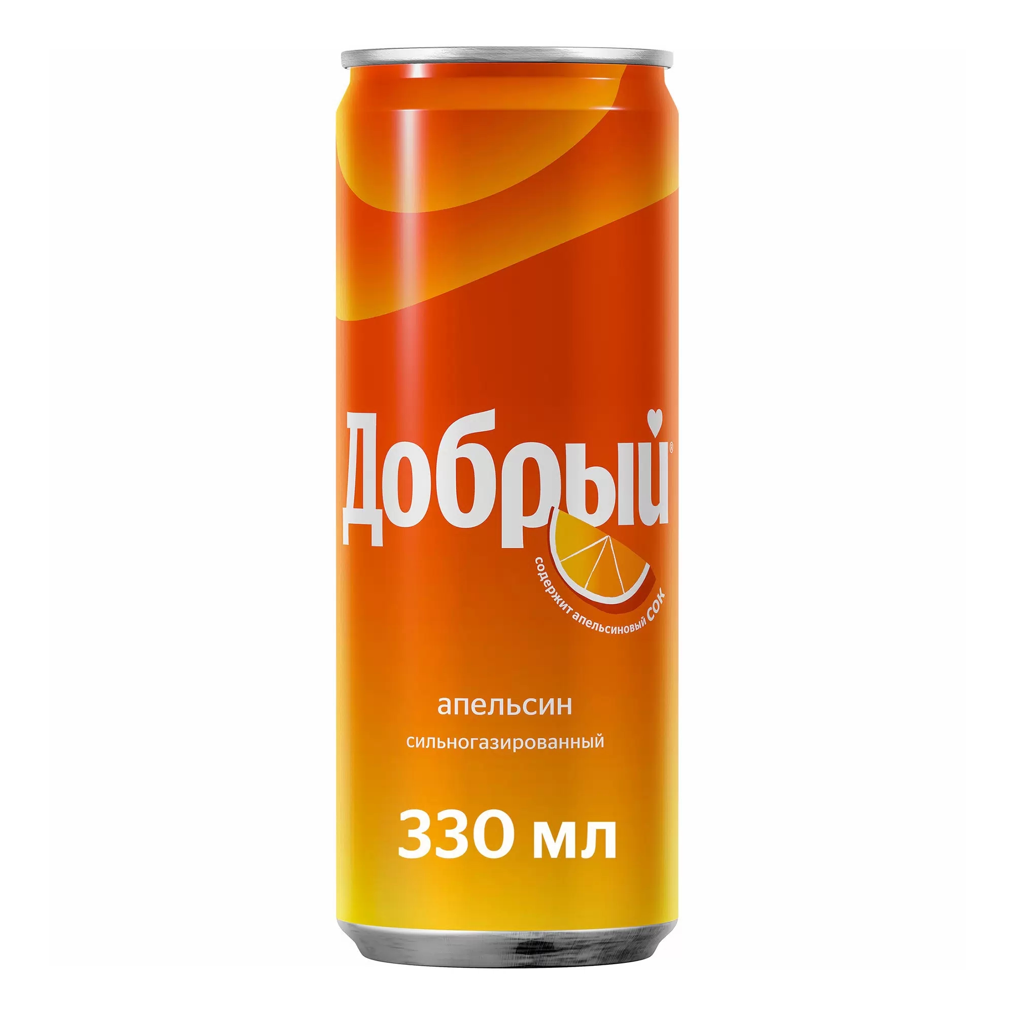 Добрый апельсин